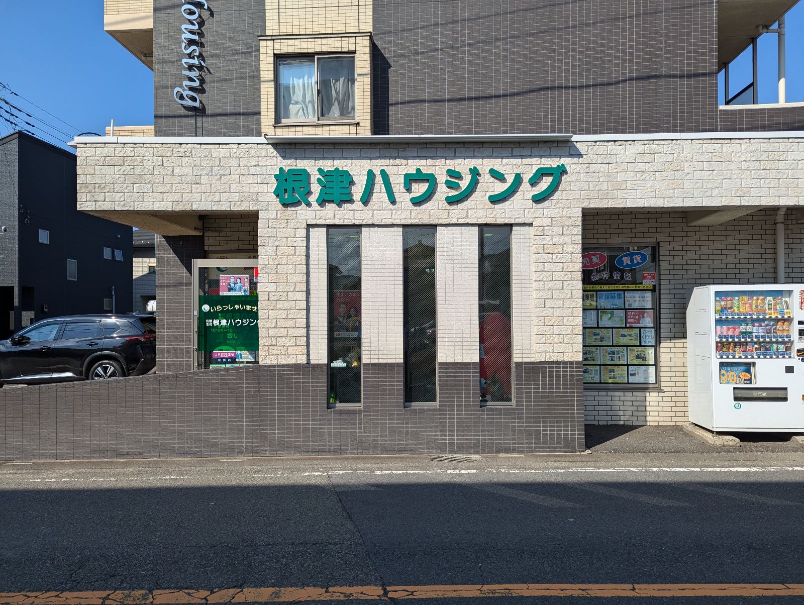 テスト